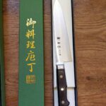 神田作　牛刀　270mm