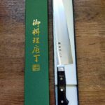 神田作　牛刀　240mm