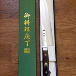 神田作　牛刀　270mm