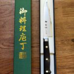 神田作　牛刀　210mm