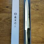 藤寅作　牛刀　240mm