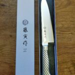 神田作　牛刀　210mm