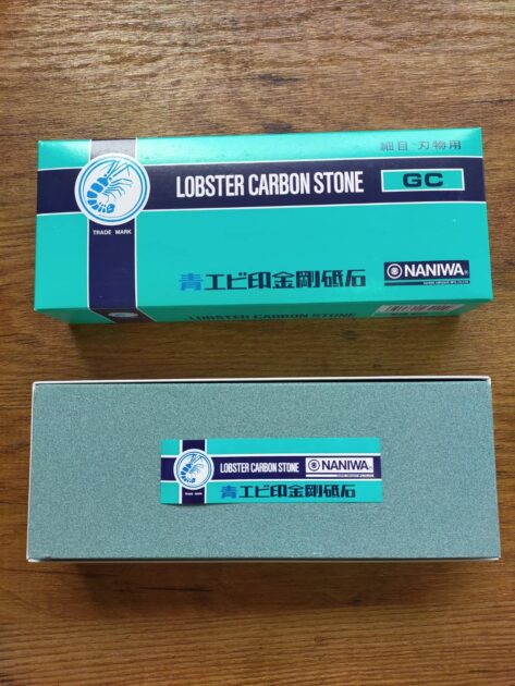 砥石　赤門前DX　中型