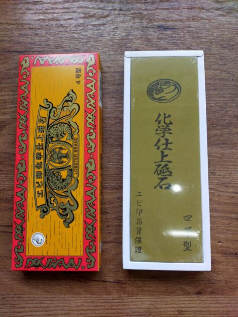 砥石　赤門前DX　大型